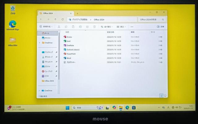 mouse Corei5 ������8GB SSD256GB Web�J���� Windows11 Office2024 �m�[�g�p�\�R�� �� PC�{��/���Ӌ@��� 
