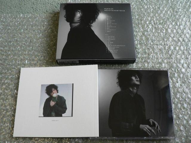 藤井風/アルバム『HELP EVER HURT NEVER』初回限定盤【2枚組CD】特製フォトブック(全52ページ)付き < タレントグッズ 藤井風/アルバム『HELP EVER HURT NEVER』初回限定盤【2枚組CD】特製フォトブック(全52ページ)付き < タレントグッズの