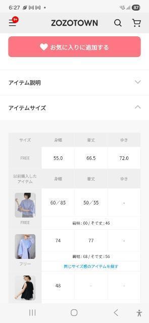 ANGIE長袖ブラウス < 女性ファッション ANGIE長袖ブラウス < 女性ファッションの