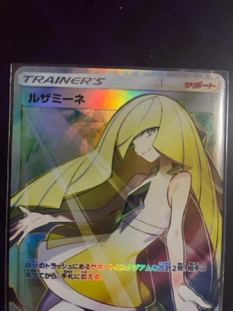 ���U�~�[�l 2���Z�b�g �� �g���[�f�B���O�J�[�h�� 