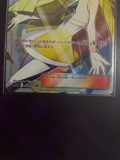 ���U�~�[�l 2���Z�b�g �� �g���[�f�B���O�J�[�h�� 