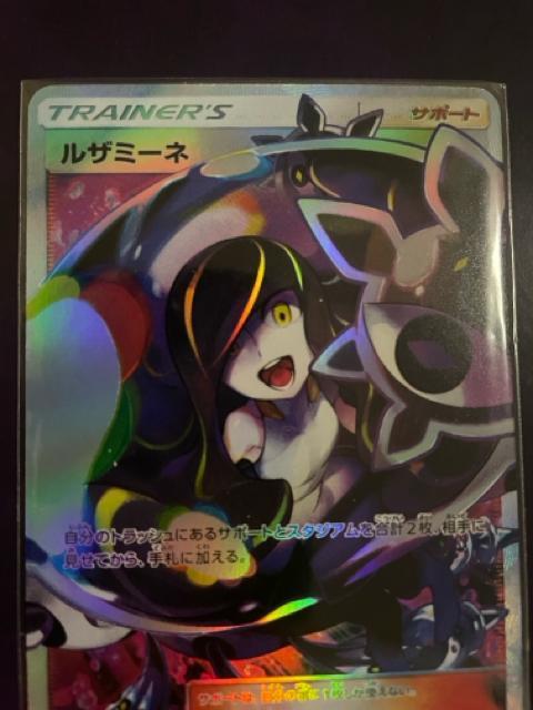 ���U�~�[�l 2���Z�b�g �� �g���[�f�B���O�J�[�h�� 