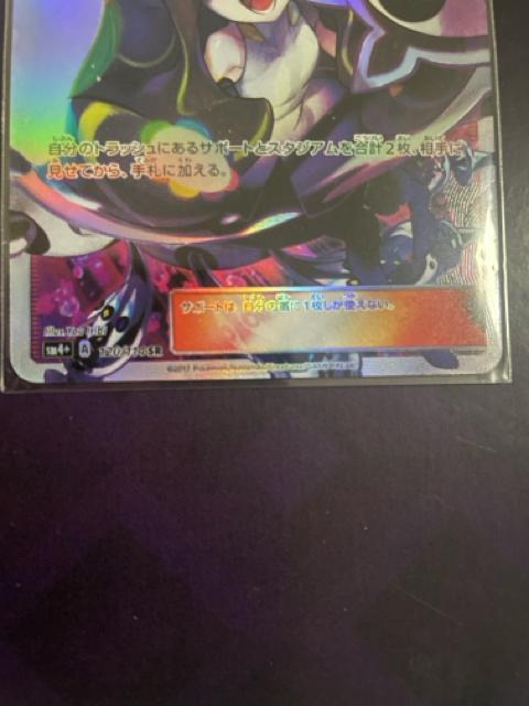 ���U�~�[�l 2���Z�b�g �� �g���[�f�B���O�J�[�h�� 