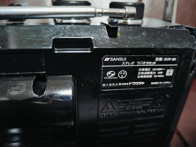 �h�E�V�V�� SANSUI �T���X�C Bluetooth �@�\���� �X�e���I���W�I�J�Z�b�g SCR-B2 ���W�J�Z �� �Ɠd/AV�� 