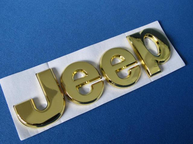 ●Jeep ジープ ゴールドメッキ 軽量ABS製 セパレート貼付け仕様 エンブレム < 自動車/バイク ●Jeep ジープ ゴールドメッキ 軽量ABS製 セパレート貼付け仕様 エンブレム < 自動車/バイク