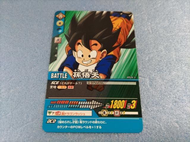 �f�[�^�J�[�h�_�X�@�h���S���{�[��Z 2�y����V�z���g�p  �� �g���[�f�B���O�J�[�h�� 