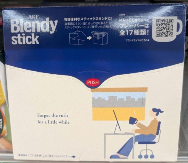 Blendy stick カフェオレ カロリーハーフ 24本 2027.11まで < グルメ/ドリンク Blendy stick カフェオレ カロリーハーフ 24本 2027.11まで < グルメ/ドリンクの