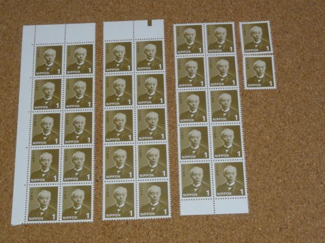 1�~�؎� 32�� ���ʐ؎�  �� �z�r�[�� 