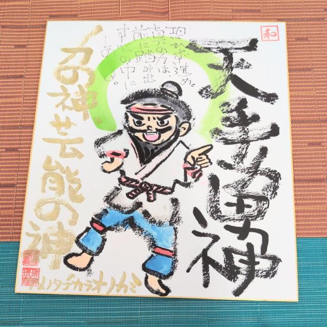 �_���M������ƃA�[�g��i�u�A���m�^�a�J���I�m�J�~�v  �� �C���e���A/���C�t�� 