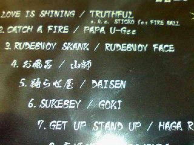 sQGtRICKIE-G DAISEN Rt GOKI ATOOSHI RUDE FISH JP  CD/DVD/rfI 