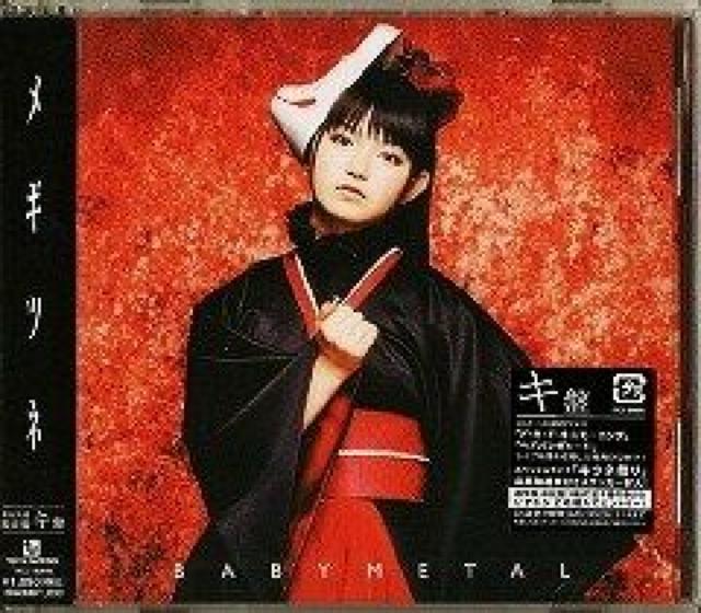 BABYMETALMcl񐶎YՁgLhՁJ   ^gObY 