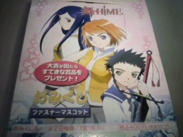 舞-HiME ファスナーマスコット コンプセット 箱付き < アニメ/コミック/キャラクター  舞-HiME ファスナーマスコット コンプセット 箱付き  < アニメ/コミック/キャラクターの