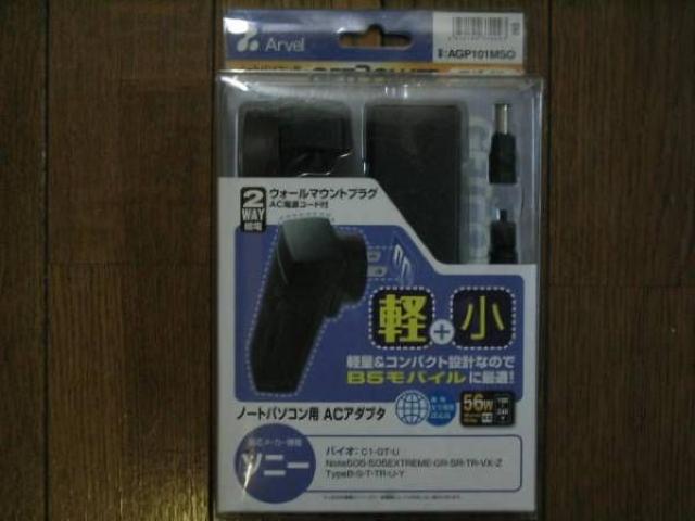 バッファロー製ソニー用モバイルACアダプタ(AGP101MSO)美品! < PC本体/周辺機器  バッファロー製ソニー用モバイルACアダプタ(AGP101MSO)美品!  < PC本体/周辺機器の