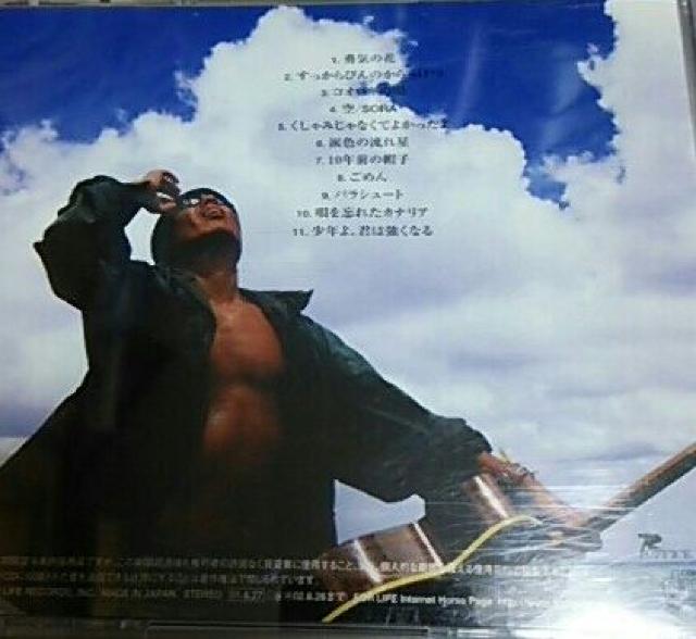 CD 長渕剛 空 < タレントグッズ  CD 長渕剛 空 < タレントグッズの