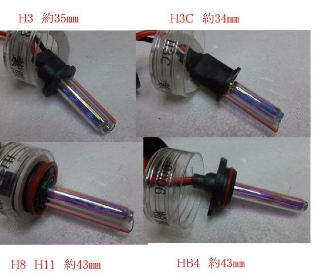 交換バルブ H3 H4 H8 H11 HB4 H3C パープル ピンク 35w < 自動車/バイク 交換バルブ H3 H4 H8 H11 HB4 H3C パープル ピンク 35w < 自動車/バイク