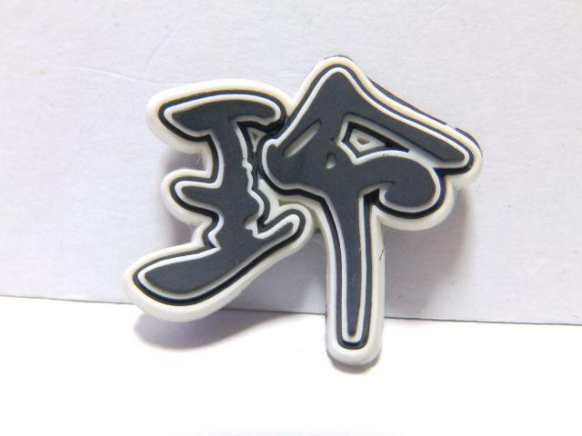 《New》B'z LIVE-GYM 2006/MONSTER'S GARAGE・ガチャ*ラバーマグネット4個 < タレントグッズ 《New》B'z LIVE-GYM 2006/MONSTER'S GARAGE・ガチャ*ラバーマグネット4個 < タレントグッズの