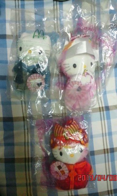 ハローキティーのぬいぐるみセット(マクドナルド限定) < おもちゃ  ハローキティーのぬいぐるみセット(マクドナルド限定)  < おもちゃの