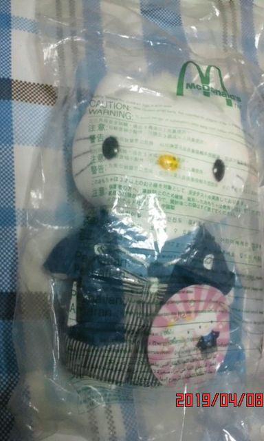 ハローキティーのぬいぐるみセット(マクドナルド限定) < おもちゃ  ハローキティーのぬいぐるみセット(マクドナルド限定) < おもちゃの