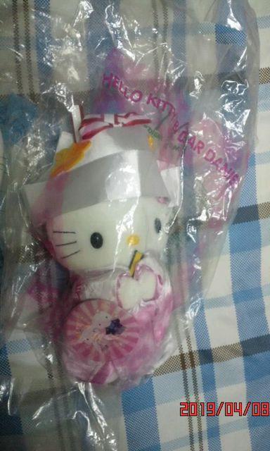 ハローキティーのぬいぐるみセット(マクドナルド限定) < おもちゃ  ハローキティーのぬいぐるみセット(マクドナルド限定) < おもちゃの