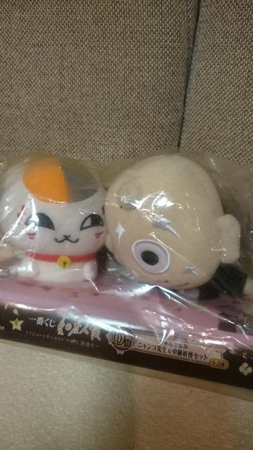 J ĖڗFl Ԃ D jR搶&dZbg  Aj/R~bN/LN^[ 