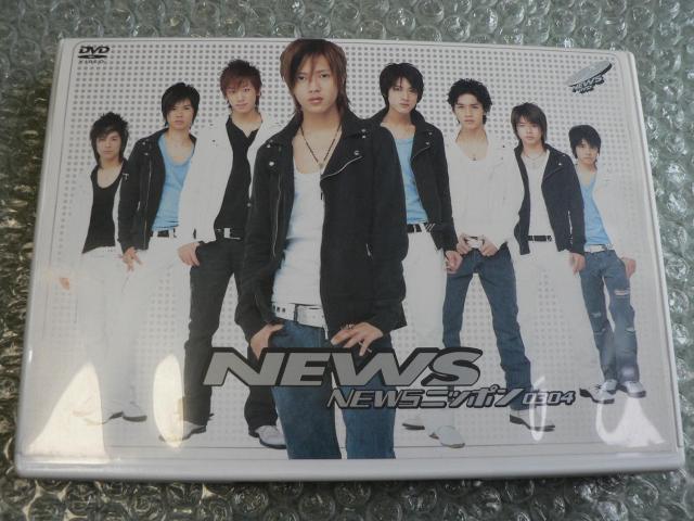 NEWS/1stDVD【NEWSニッポン 0304】125分/他にも出品中 < タレントグッズ  NEWS/1stDVD【NEWSニッポン 0304】125分/他にも出品中  < タレントグッズの