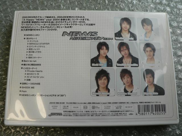 NEWS/1stDVD【NEWSニッポン 0304】125分/他にも出品中 < タレントグッズ  NEWS/1stDVD【NEWSニッポン 0304】125分/他にも出品中 < タレントグッズの