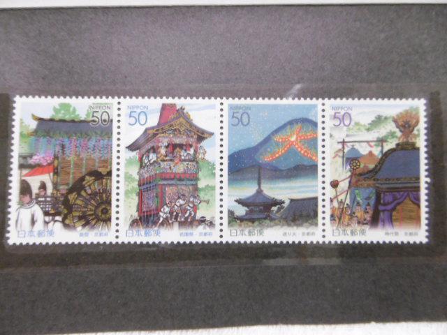 京の催事 切手 < ホビー  京の催事 切手 < ホビーの