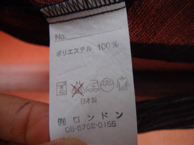 ロンドンのドレスシャツ日本製(M)!。 < 男性ファッション  ロンドンのドレスシャツ日本製(M)!。 < 男性ファッションの