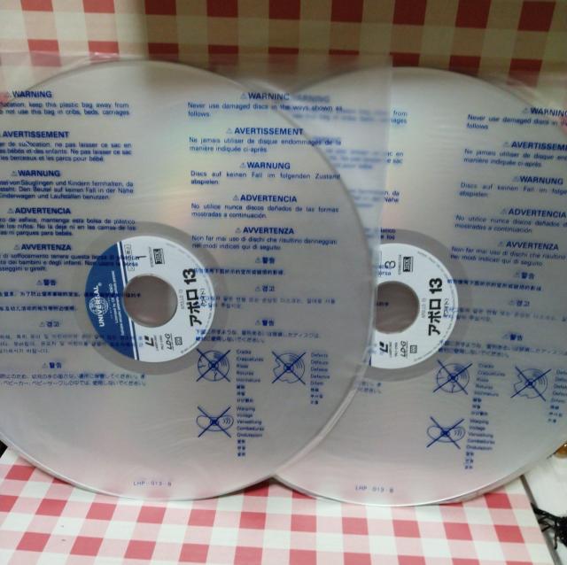 『アポロ13』LD < CD/DVD/ビデオ 『アポロ13』LD < CD/DVD/ビデオの