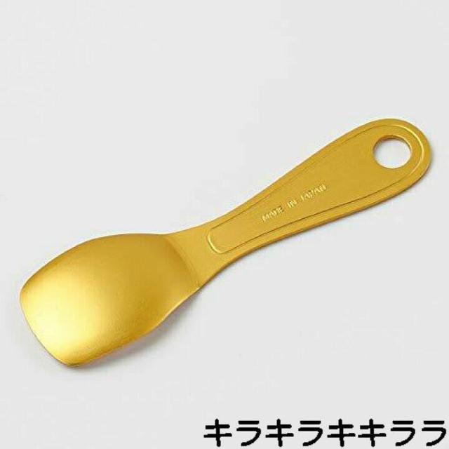 �sNew�t�قǂ悭�n���ĐH�ׂ₷�����M�`�����A���~*�A�C�X�N���[���X�v�[���y�S�[���h�z �� �C���e���A/���C�t�� 