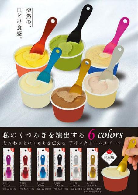 �sNew�t�قǂ悭�n���ĐH�ׂ₷�����M�`�����A���~*�A�C�X�N���[���X�v�[���y�S�[���h�z �� �C���e���A/���C�t�� 