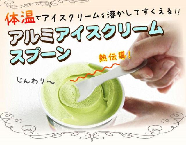 �sNew�t�قǂ悭�n���ĐH�ׂ₷�����M�`�����A���~*�A�C�X�N���[���X�v�[���y�S�[���h�z �� �C���e���A/���C�t�� 