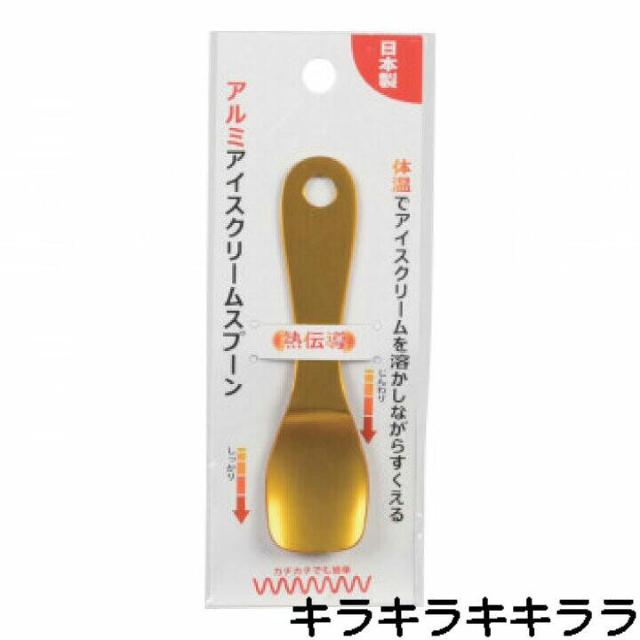 �sNew�t�قǂ悭�n���ĐH�ׂ₷�����M�`�����A���~*�A�C�X�N���[���X�v�[���y�S�[���h�z �� �C���e���A/���C�t�� 