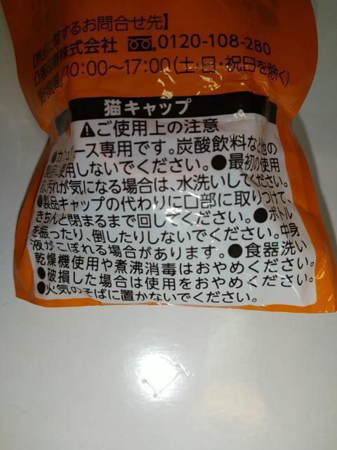 �L�L���b�v�@�R�@���g�p �� �z�r�[�� 