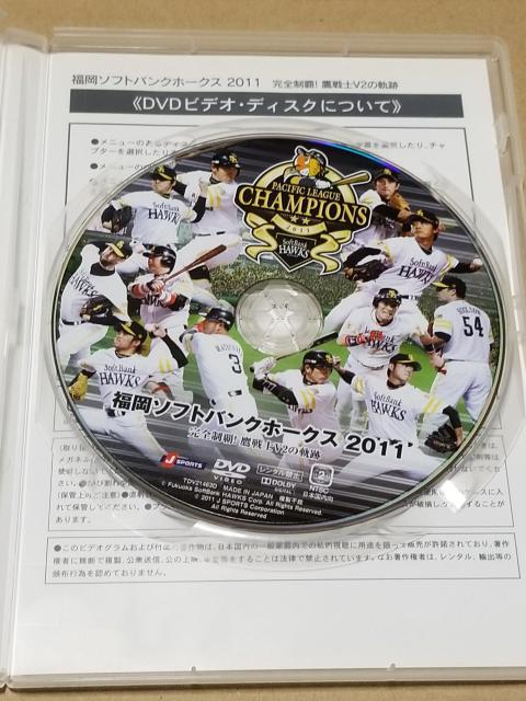 福岡ソフトバンクホークス DVDセット 2010 2011 < レジャー/スポーツ  福岡ソフトバンクホークス DVDセット 2010 2011 < レジャー/スポーツの