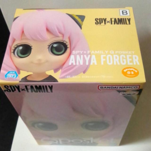■SPY×FAMILY■Qposket〜アーニャ.フォージャーU Bタイプ■ < アニメ/コミック/キャラクター  ■SPY×FAMILY■Qposket〜アーニャ.フォージャーU Bタイプ■ < アニメ/コミック/キャラクターの