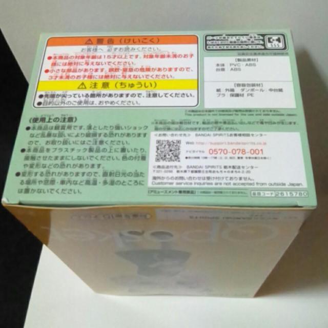 ■SPY×FAMILY■Qposket〜アーニャ.フォージャーU Bタイプ■ < アニメ/コミック/キャラクター  ■SPY×FAMILY■Qposket〜アーニャ.フォージャーU Bタイプ■ < アニメ/コミック/キャラクターの