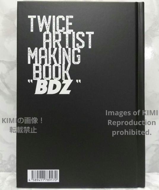 トゥワイス アーティストメイキングブック 写真集 TWICE ARTIST MAKING BOOK BDZ TWICE 2018 < タレントグッズ  トゥワイス アーティストメイキングブック 写真集 TWICE ARTIST MAKING BOOK BDZ TWICE 2018 < タレントグッズの