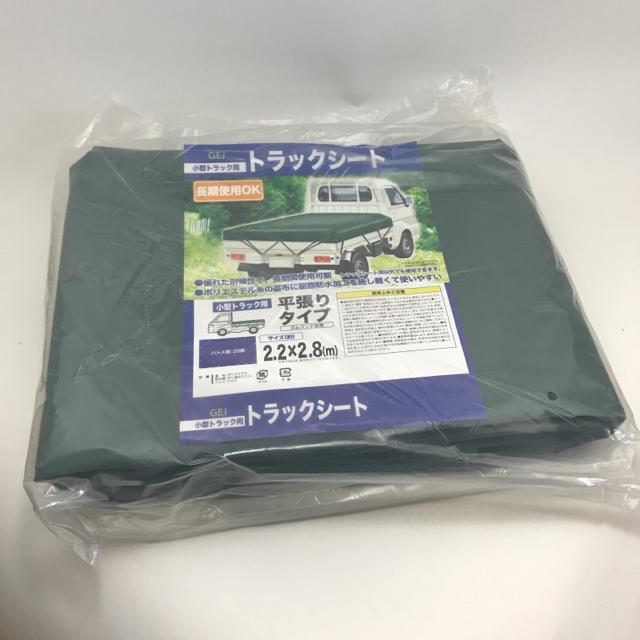 トラックシート 荷台シート 2.2x2.8m ダブルキャブ 1t車 軽トラ < 自動車/バイク トラックシート 荷台シート 2.2x2.8m ダブルキャブ 1t車 軽トラ < 自動車/バイク