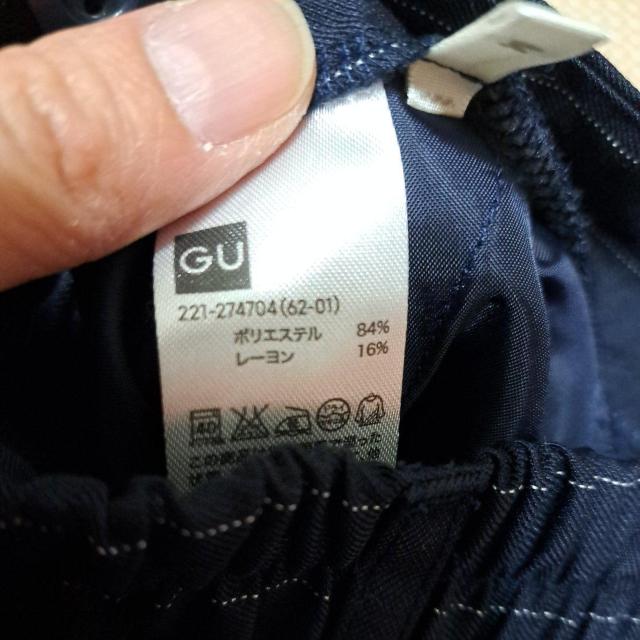 ガウチョパンツ < 女性ファッション  ガウチョパンツ < 女性ファッションの