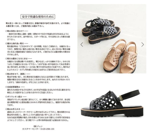 �V�i Rope Picnic �X�N�G�A�J�b�g�v���b�g�t�H�[���T���_�� 22.5