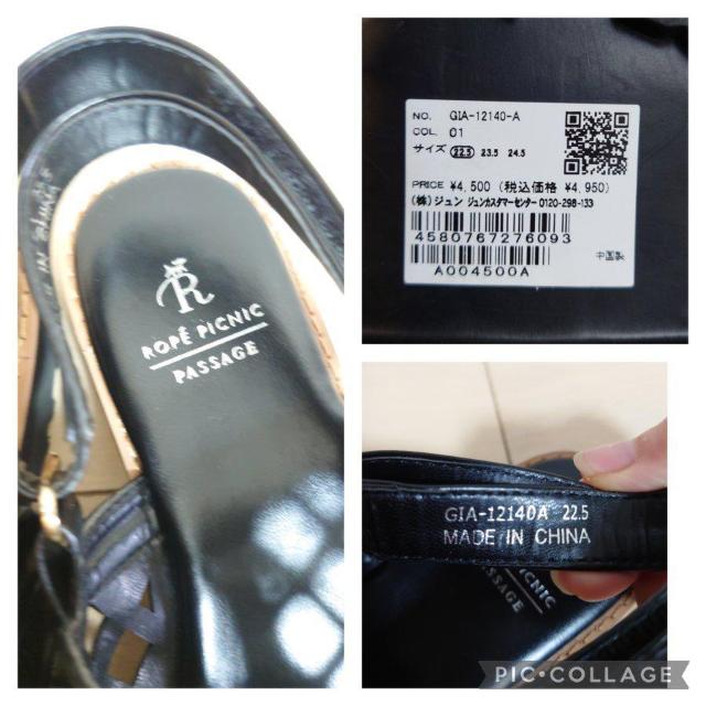 �V�i Rope Picnic �X�N�G�A�J�b�g�v���b�g�t�H�[���T���_�� 22.5