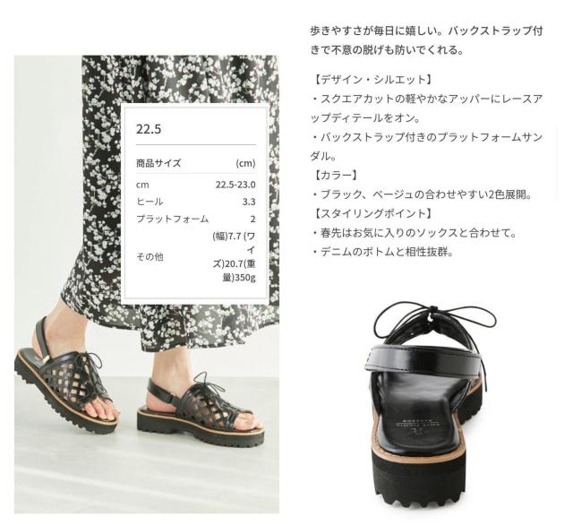 �V�i Rope Picnic �X�N�G�A�J�b�g�v���b�g�t�H�[���T���_�� 22.5