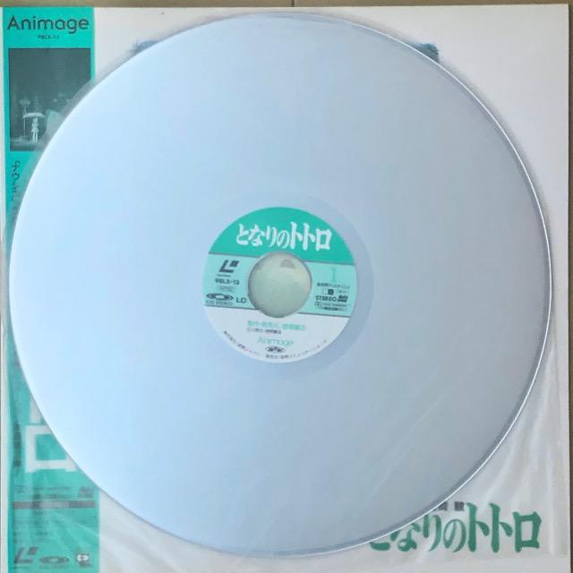 LD となりのトトロ < CD/DVD/ビデオ LD となりのトトロ < CD/DVD/ビデオの