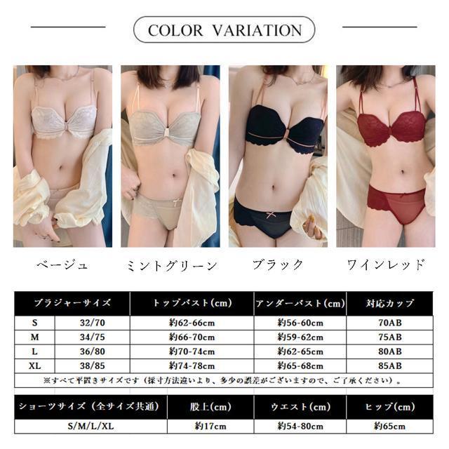 送料無料 新品 花柄レース ブラジャー レディース ノンワイヤー セクシー ランジェリー < 女性ファッション  送料無料 新品 花柄レース ブラジャー レディース ノンワイヤー セクシー ランジェリー < 女性ファッションの