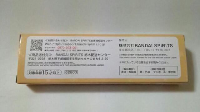 ■MOOMIN■一番くじムーミン〜Look up at the stars〜E賞 陶磁器コレクション■ < アニメ/コミック/キャラクター  ■MOOMIN■一番くじムーミン〜Look up at the stars〜E賞 陶磁器コレクション■ < アニメ/コミック/キャラクターの