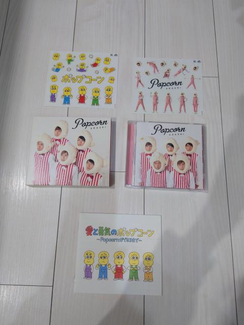 嵐 popcorn ポップコーン アルバム CD 初回プレス仕様 < CD/DVD/ビデオ  嵐 popcorn ポップコーン アルバム CD 初回プレス仕様 < CD/DVD/ビデオの