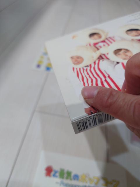 嵐 popcorn ポップコーン アルバム CD 初回プレス仕様 < CD/DVD/ビデオ  嵐 popcorn ポップコーン アルバム CD 初回プレス仕様 < CD/DVD/ビデオの