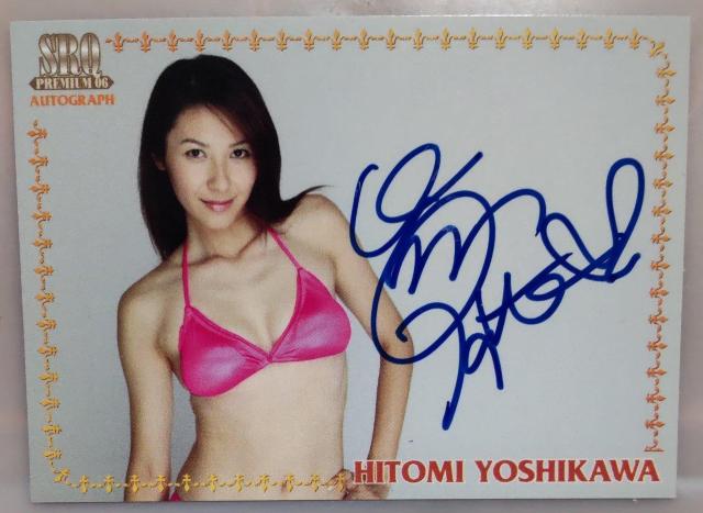 SRQ 吉川ひとみ100枚限定直筆サインカード < タレントグッズ  SRQ 吉川ひとみ100枚限定直筆サインカード  < タレントグッズの