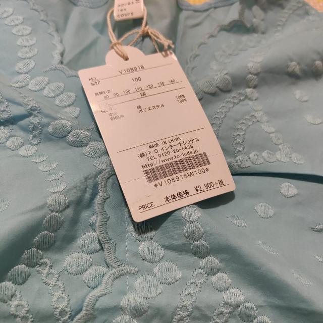 新品タグ付き☆アプレレクール 女の子 カットソー 五分袖 ブルー 100 < キッズ/ベビー 新品タグ付き☆アプレレクール 女の子 カットソー 五分袖 ブルー 100 < キッズ/ベビーの